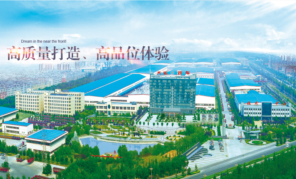 立體停車場(chǎng)